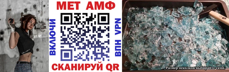 Amphetamine VHQ Алексин