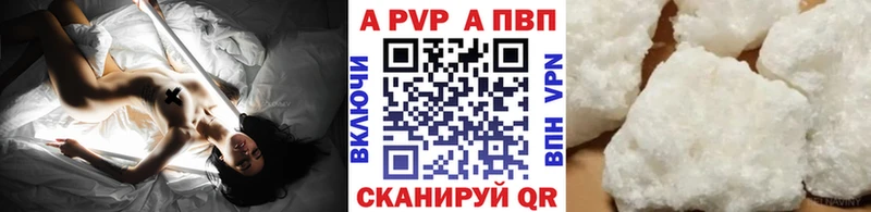 это телеграм  Алексин  A PVP Соль  МЕГА онион 