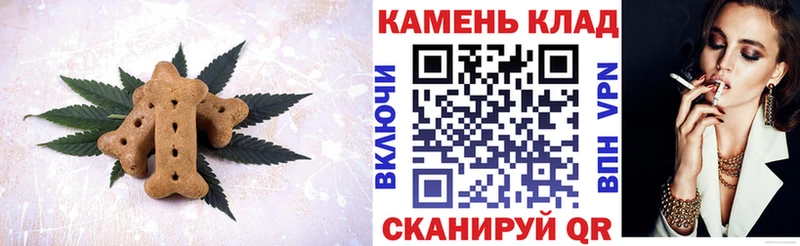 Еда ТГК марихуана наркотики Алексин