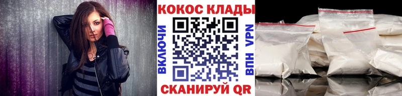 Cocaine 98%  как найти наркотики  Алексин 