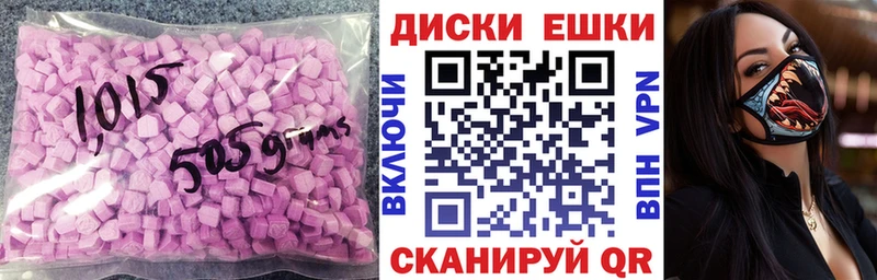 как найти наркотики  Алексин  Экстази диски 