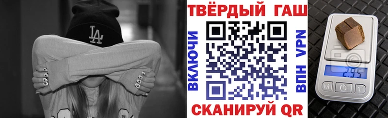 ГАШ Ice-O-Lator  даркнет сайт  Алексин 