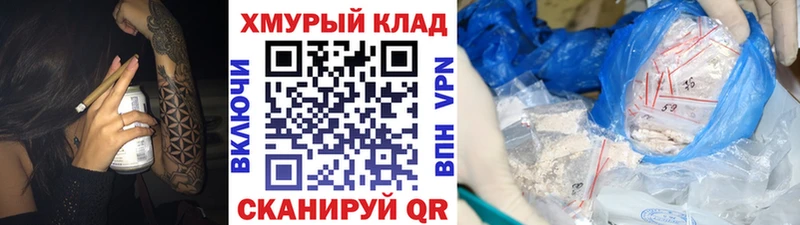 ГЕРОИН гречка блэк спрут Алексин