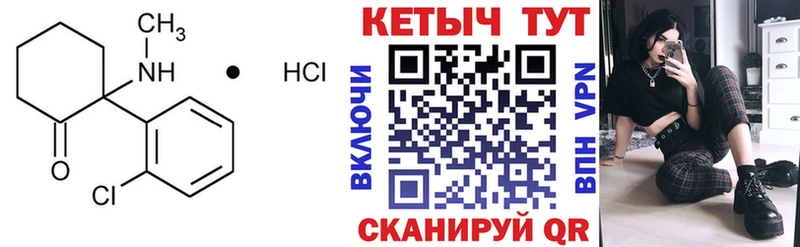 купить наркотики цена  Алексин  omg   Кетамин VHQ 