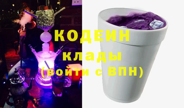 mix Абинск