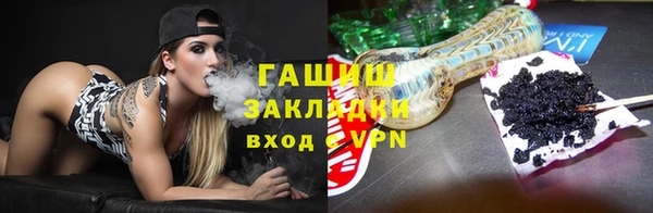 трава Алексеевка