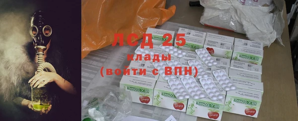 трава Алексеевка