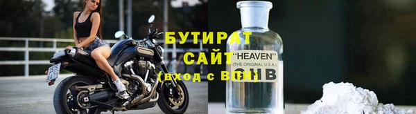стаф Алексин