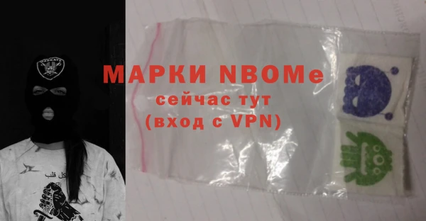 трава Алексеевка
