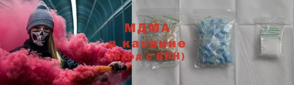 трава Алексеевка