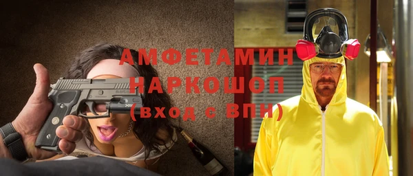 трава Алексеевка