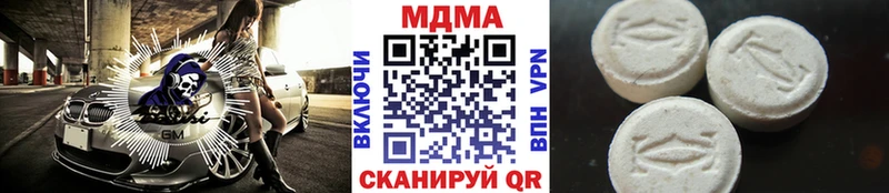 даркнет сайт  Алексин  МДМА crystal 