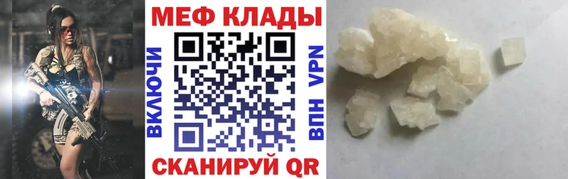 даркнет формула  где купить наркотик  Алексин  МЕФ мяу мяу 