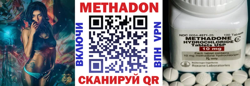 Метадон мёд Алексин