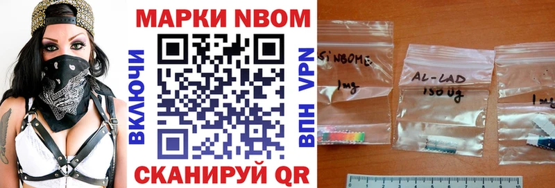 как найти наркотики  Алексин  Марки 25I-NBOMe 1,5мг 